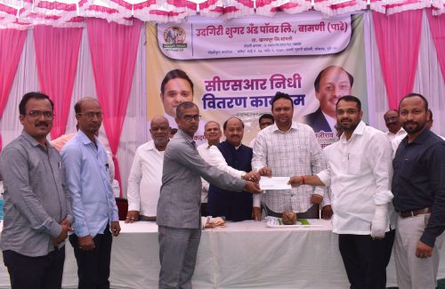 Vita Taluka Nagar Library, Vita has been given funds for various activities of the library.